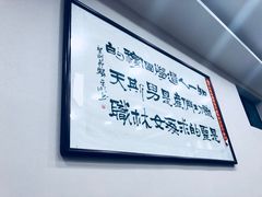 -老刘家永盛斋·传统泡馍(东关南街店)