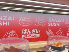 -万岁寿司(万国店)