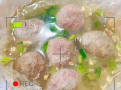 -福合埕牛肉丸(福平路店)