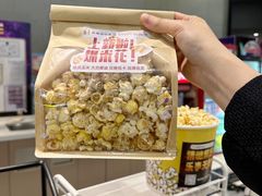 -北京英嘉国际影城(金源CINITY店)