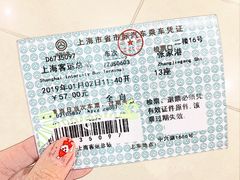 -上海长途汽车客运总站