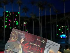-三亚红色娘子军演艺公园景区