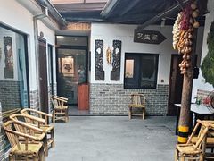-李东农庄(中南百草园地标店)