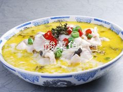 -锦彦岐山面(大唐不夜城店)