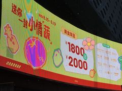 -宝龙城(杭州滨江店)