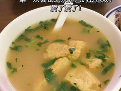 -老爆肚满五香烧牛羊肉