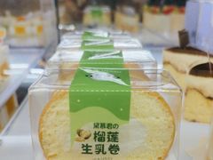 -DEMO黛慕蛋糕(三街两巷店)