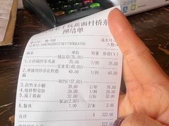 -王村姑老土炕莜面村(桥东店)