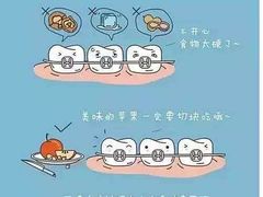 -团圆口腔·种植中心(锦江院区)