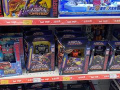 -TOYSRUS玩具反斗城(大连恒隆广场店)
