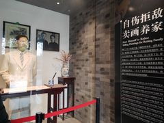 -梅园