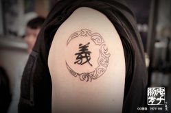 -鬼手纹身小鬼店