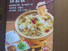-嘉和一品粥(马家堡店)