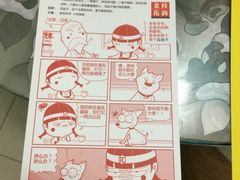 -老枝花卤(玉林店)