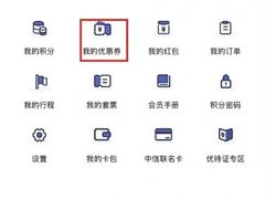 -中国联合航空