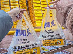 -传闻来紫菜包饭·打糕(西塔韩百店)