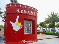 -龙舟池
