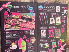 -炑八韩烤(琼华店)