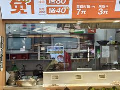 -醉人椒麻辣香锅(王府井喜悦店)
