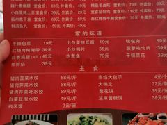 -一宽宽宴(白浮泉路店)