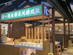 -周渝食惦酸菜鱼(青浦店)