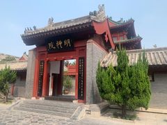 -开封府