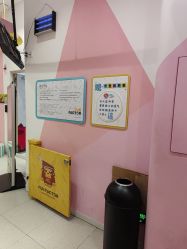 点击看大图 -玩元素·家庭游乐成长中心(香格里拉店)