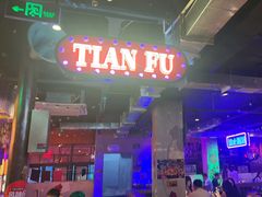 -水巷子·巴掌腰片重庆火锅(云纺店)