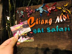 -清迈夜间动物园