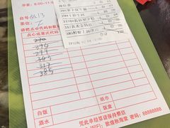 -敦煌喜宴(万达广场店)