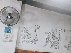 -丁丁猫重庆小面(徐州路店)