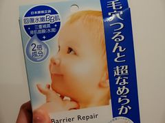 -万宁(机场T1 L7禁区东大堂店)