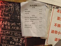 -老龙亭拉面店