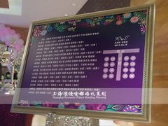 大堂-上海豪德万源酒店(陆家嘴东方明珠店)