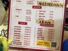 -海汇源老烧麦店(东大街总店)