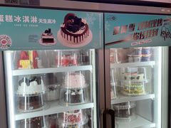 门面-DQ·蛋糕·冰淇淋(河东万达店)