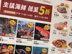 -稻香海鲜饭店(第一国际店)