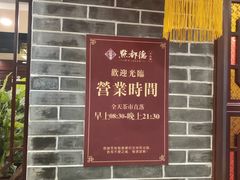 门面-点都德(海岸城店)
