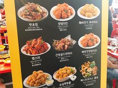 菜单-BHC炸鸡(明洞总店)