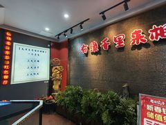-来相会饺子·新辽菜(甘家口店)