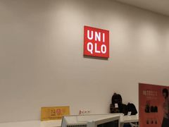-优衣库(珠海华发商都店)