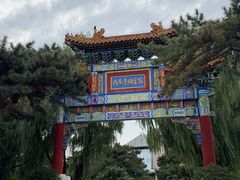 -钓鱼台国宾馆