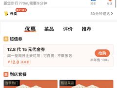 -和善园(金川门店)