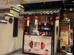 -遇见长安之高山流水(李家村万达店)