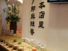 自助调料区-台北吴记老锅底麻辣火锅(蓝村路店)