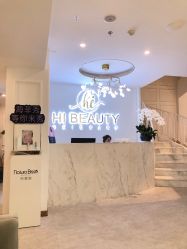 点击看大图 -Hi Beauty Skin 科技美肤中心