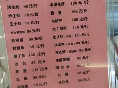 -蚝乡农庄(铁涌赤岸店)