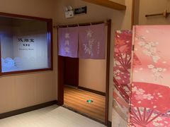-大江户·温泉洗浴(浑南店)