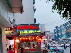 -节节香.成都非遗肥肠粉(总店)