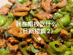 -吉林大学前卫校区南区-日新楼